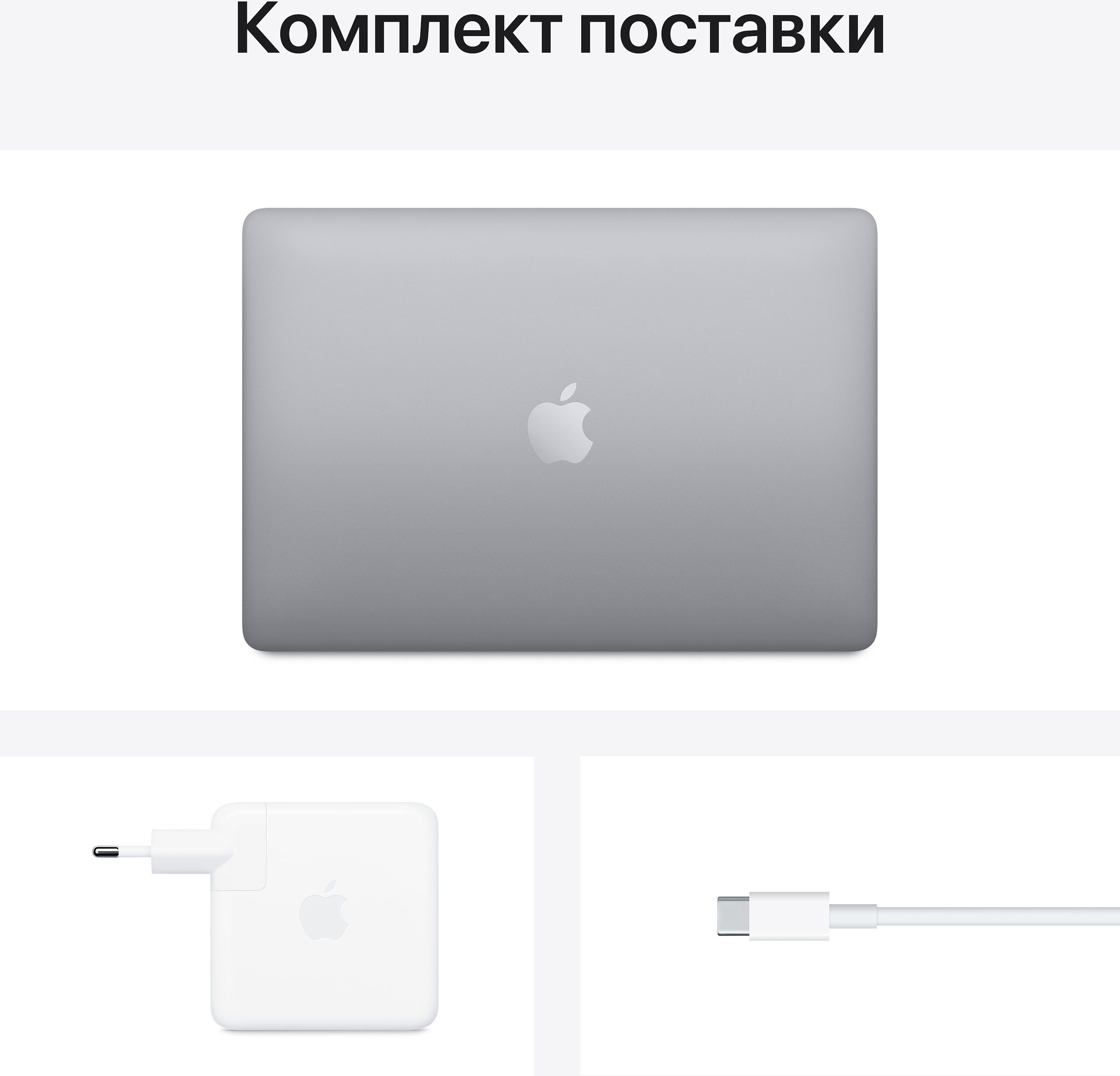 Ноутбук Apple Macbook Pro 13 A1708 256GB MPXU2, Silver